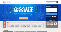 Desktop Screenshot of kedou.com